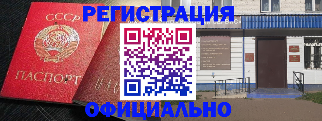 прописка для школы в Бокситогорске
